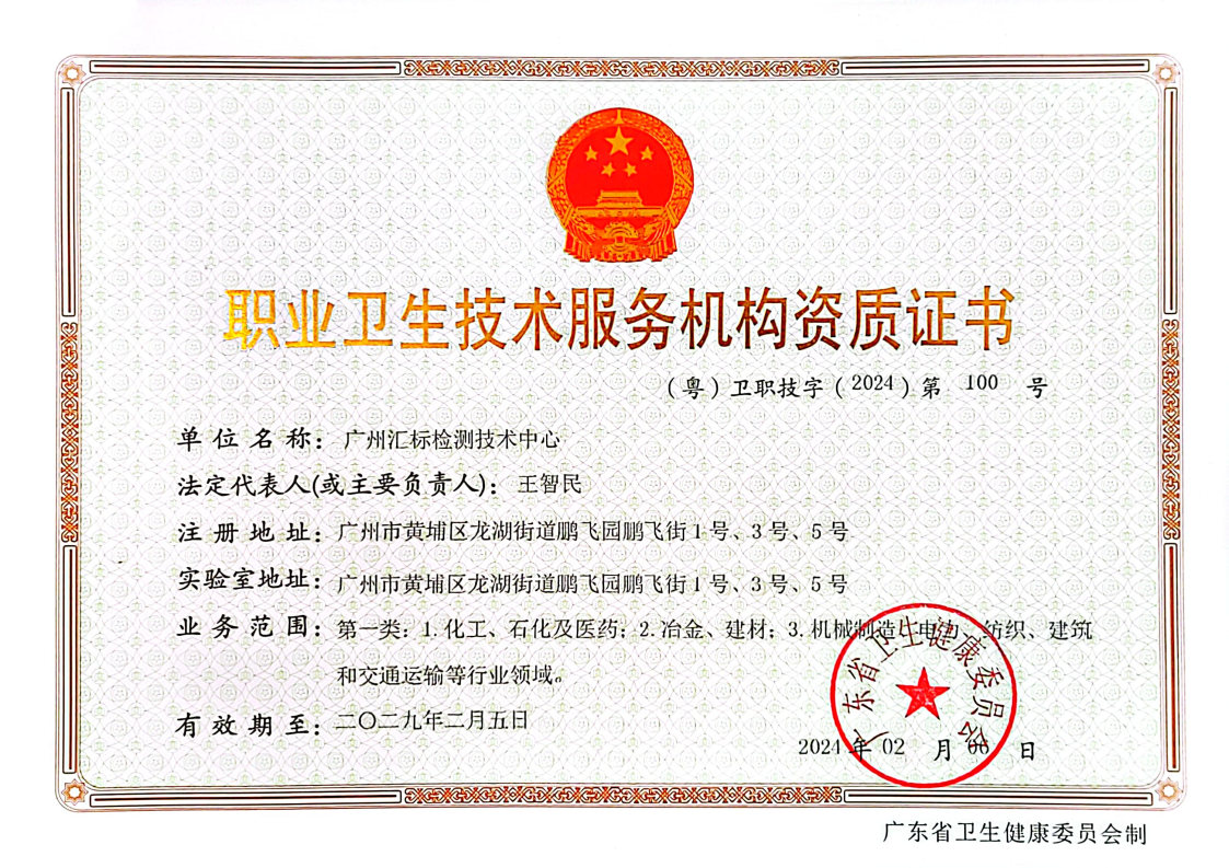 资质（资格）证书（原件扫描件）