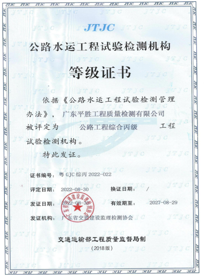 资质（资格）证书（原件扫描件）