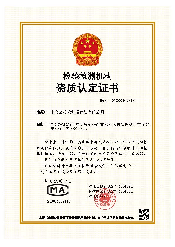 有关资质（资格）证书（原件扫描件）