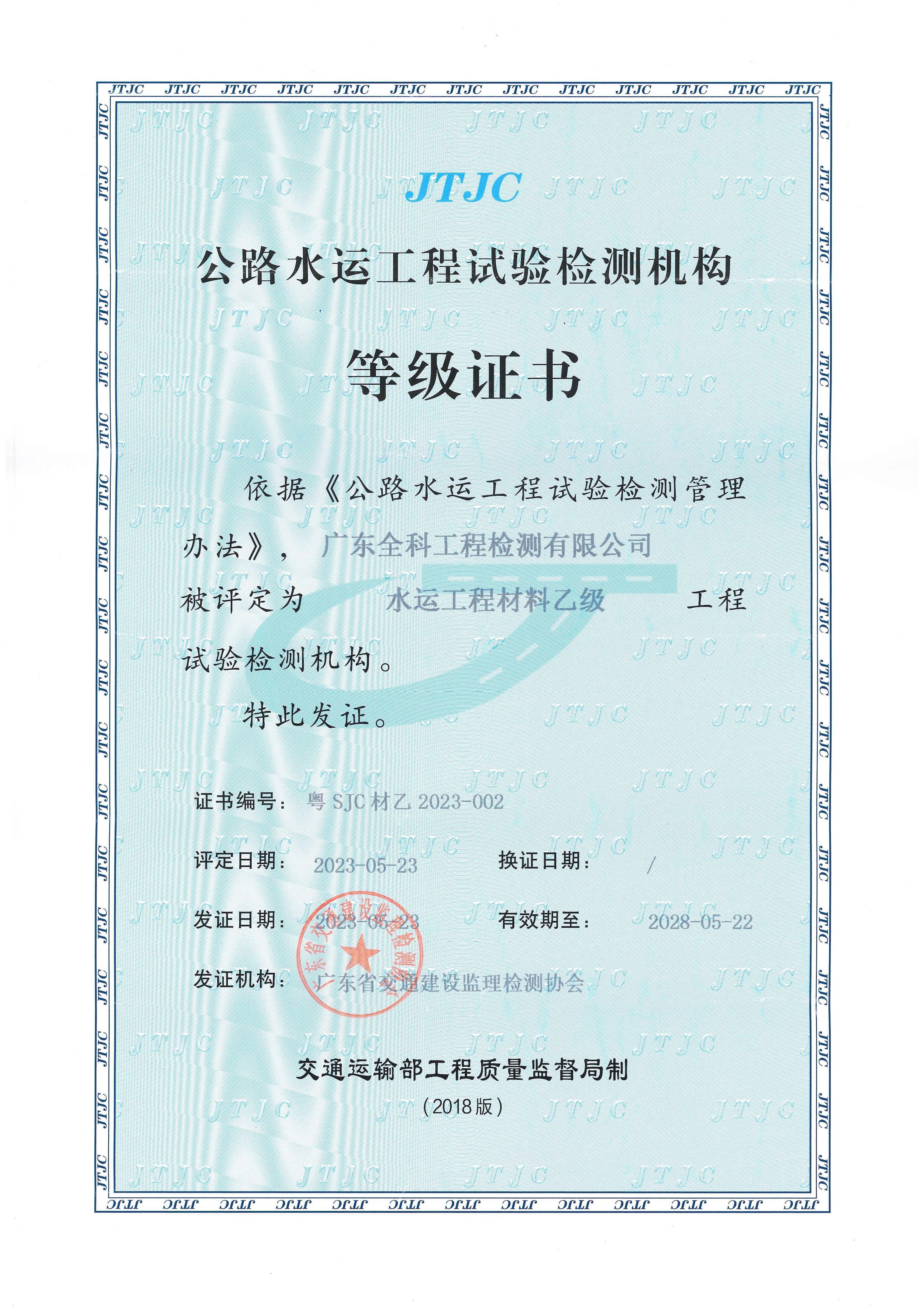 资质（资格）证书（原件扫描件）