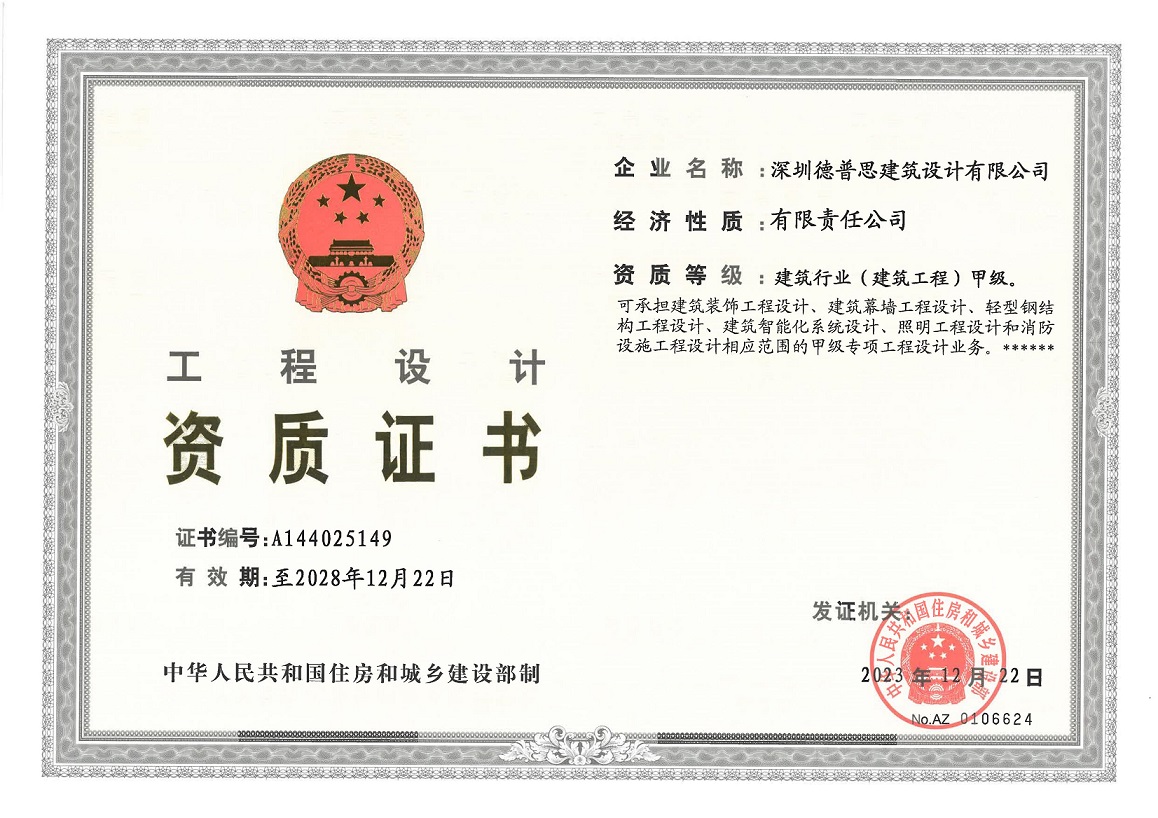有关资质（资格）证书（原件扫描件）