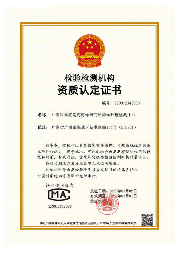 有关资质（资格）证书（原件扫描件）