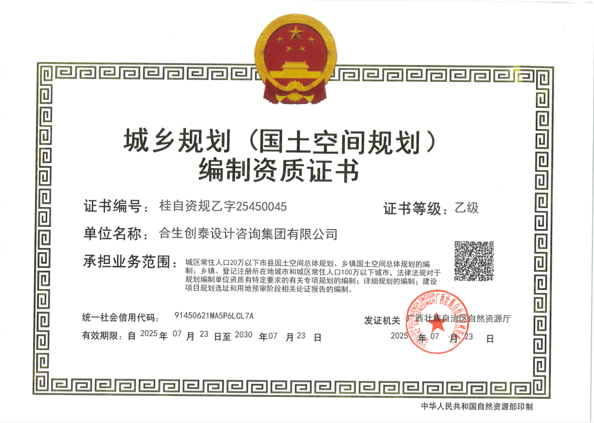 资质（资格）证书（原件扫描件）