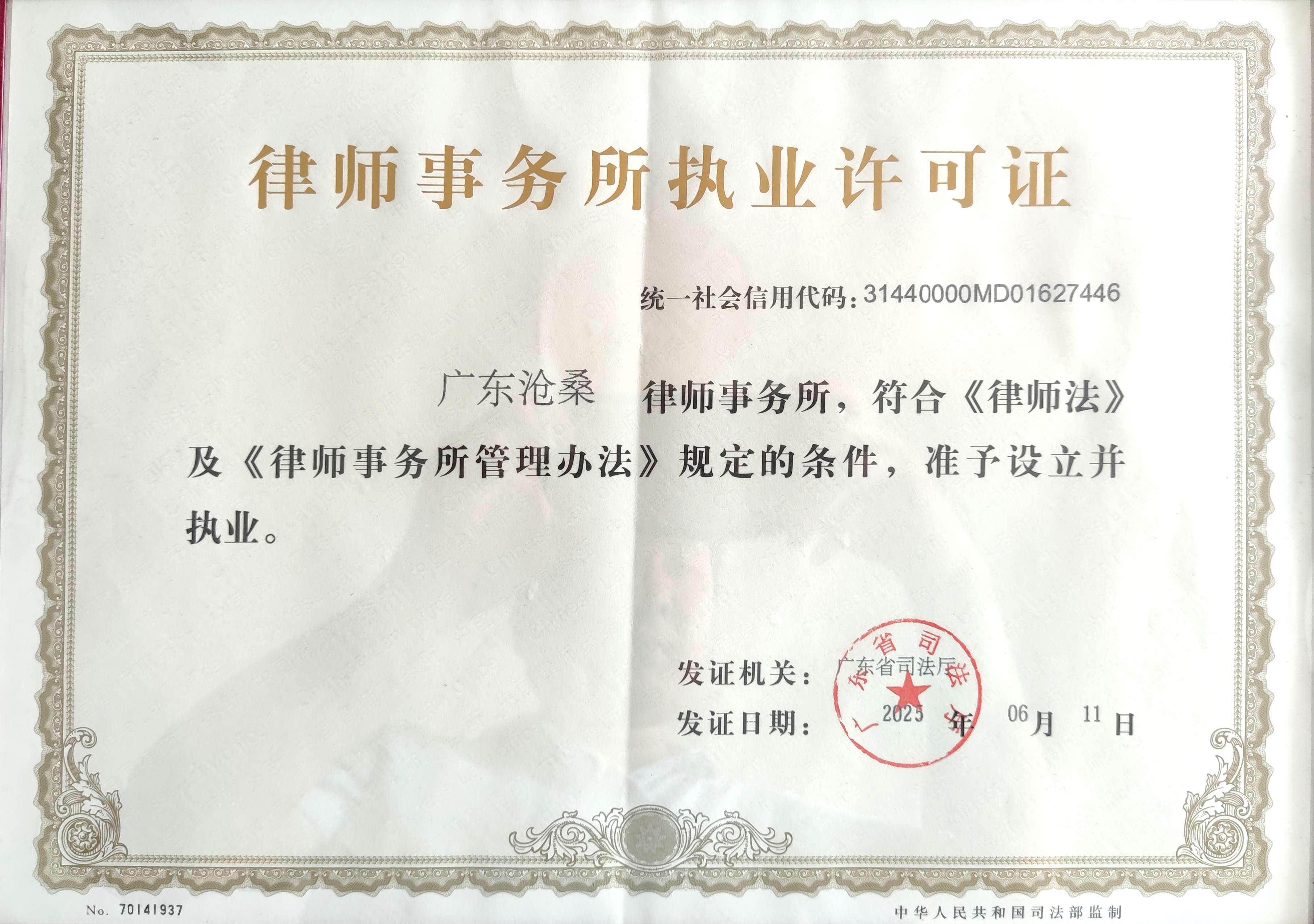 有关资质（资格）证书（原件扫描件）