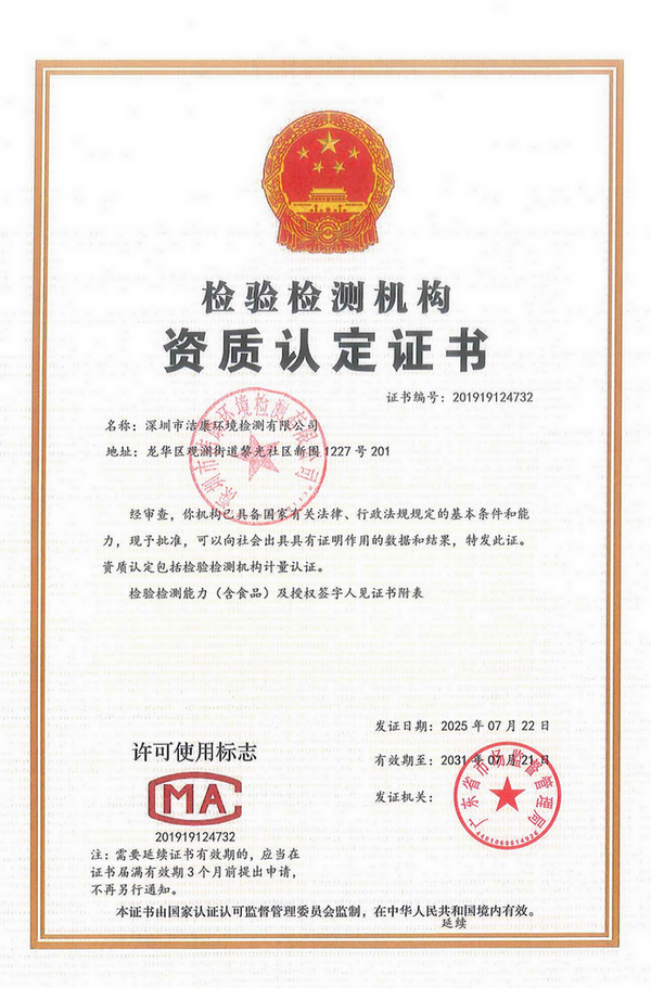 资质（资格）证书（原件扫描件）