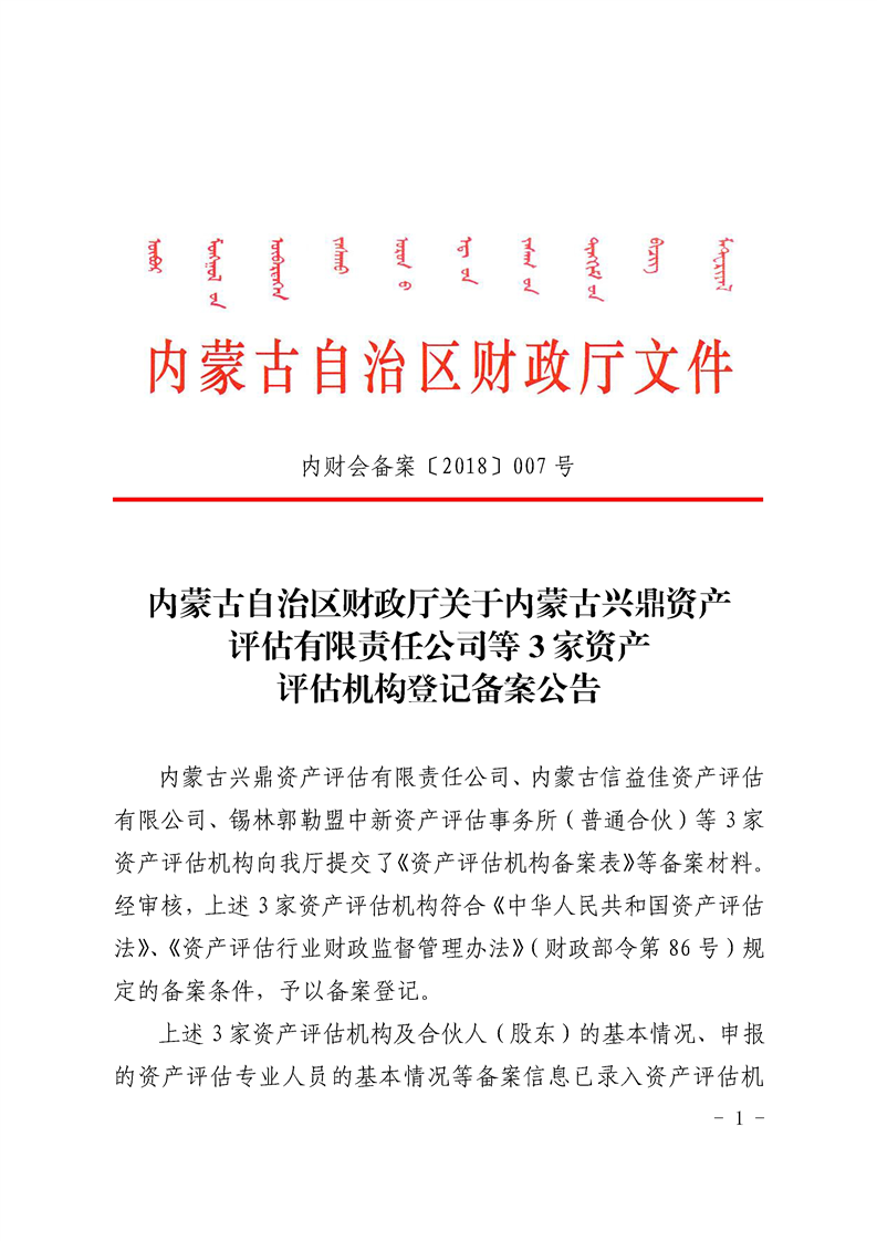 资质（资格）证书（原件扫描件）