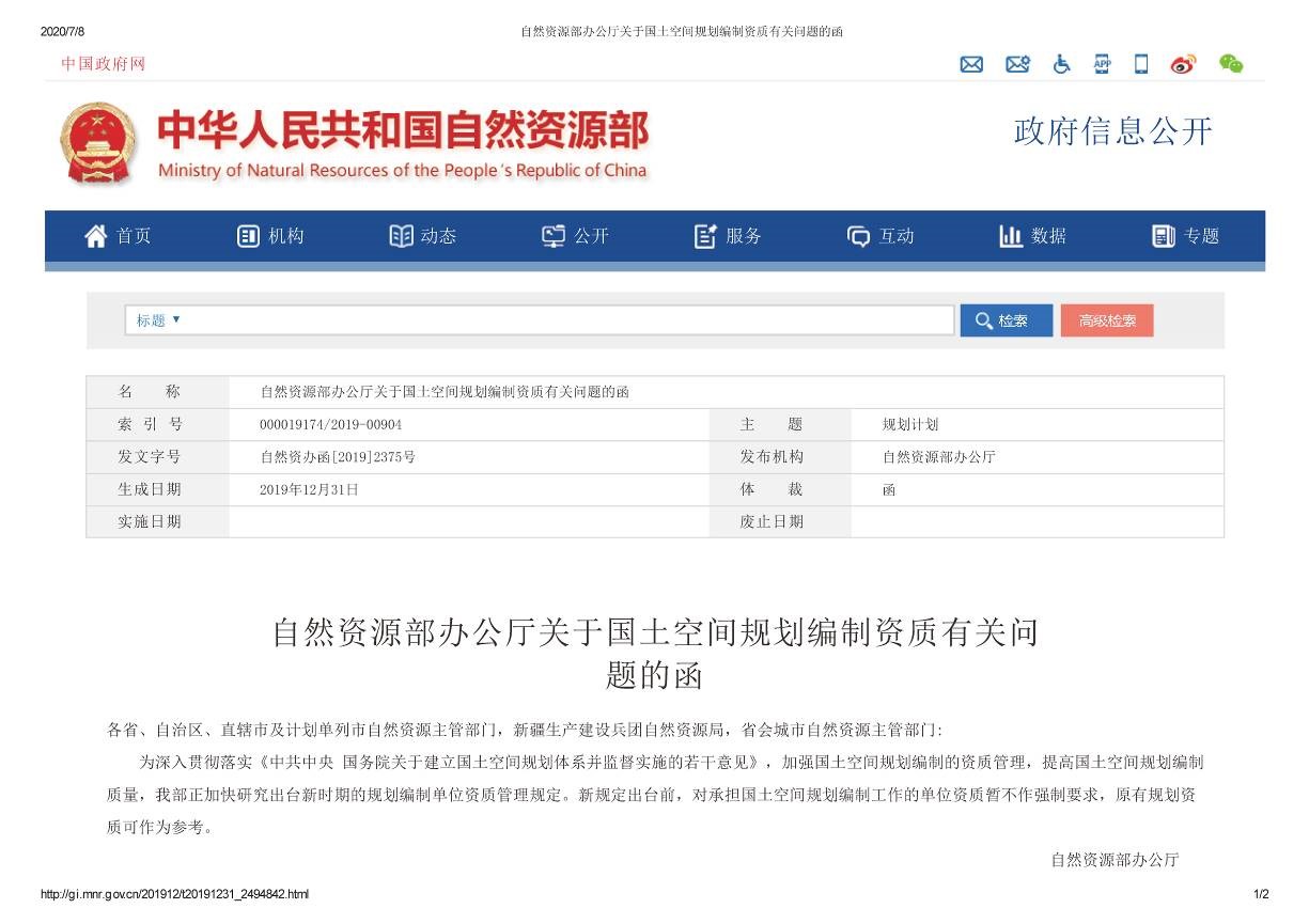 有关资质（资格）证书（原件扫描件）