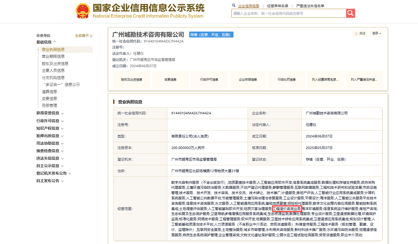 要求提供近两年同类项目合同等业绩证明材料