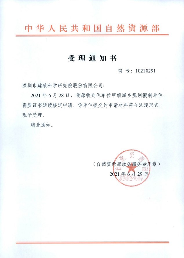 资质（资格）证书（原件扫描件）