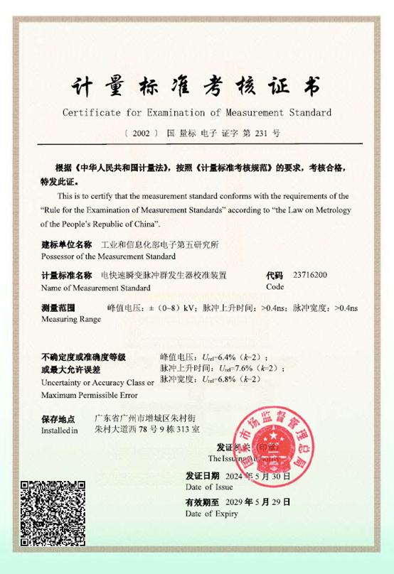 有关资质（资格）证书（原件扫描件）