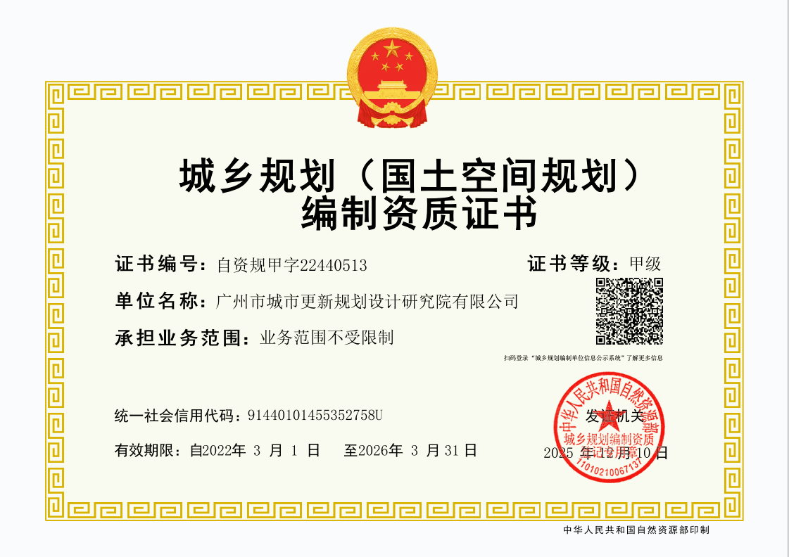 有关资质（资格）证书（原件扫描件）