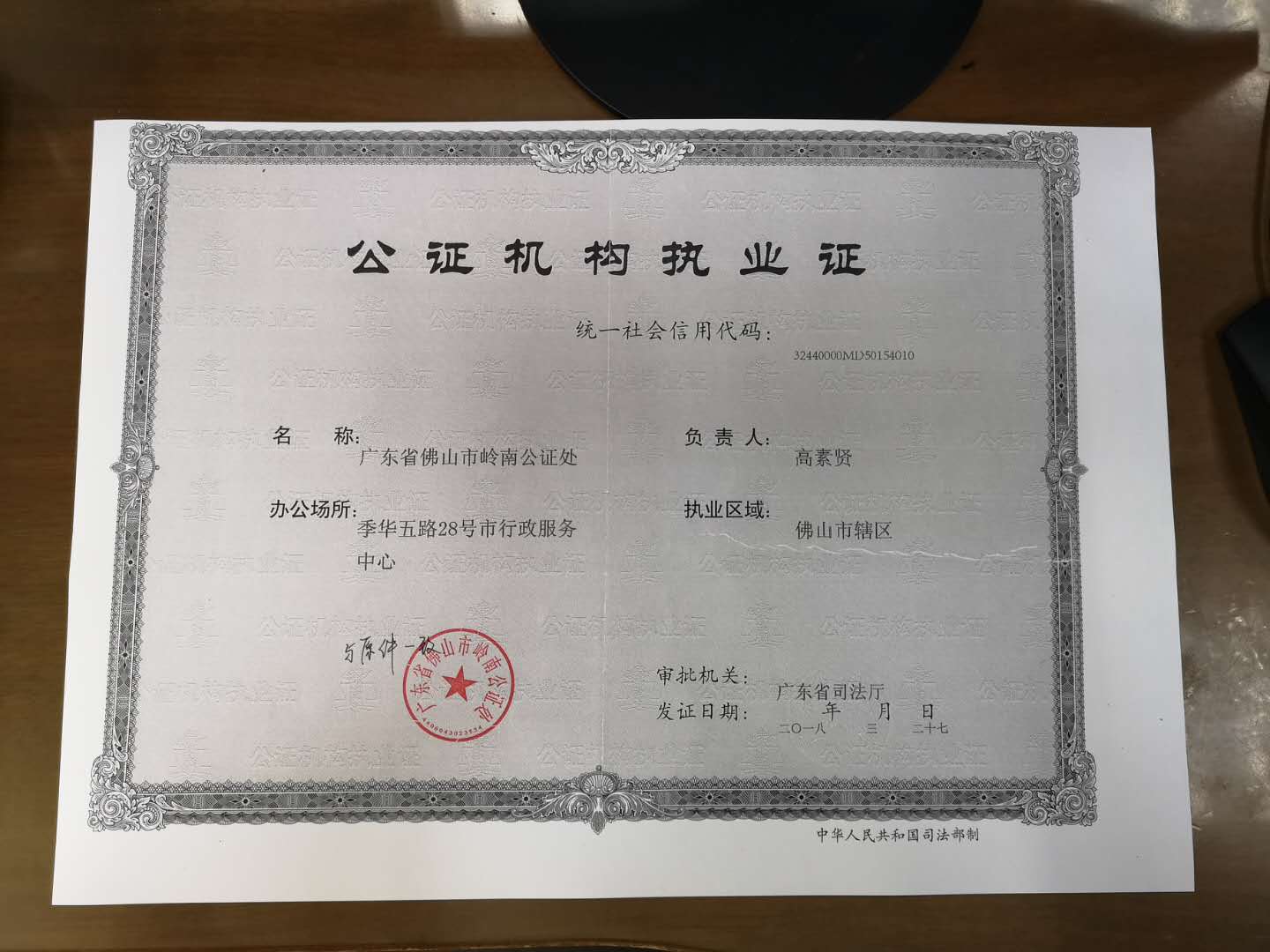资质（资格）证书（原件扫描件）