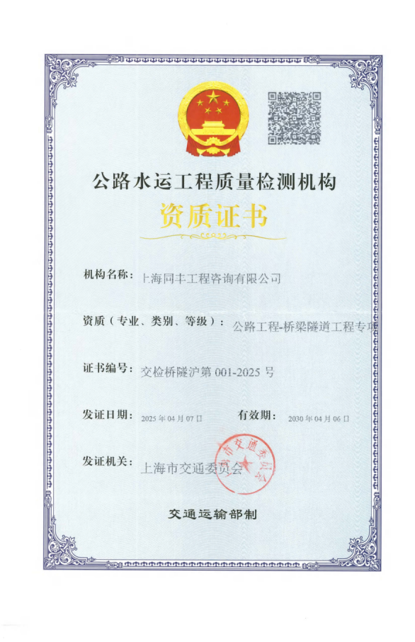 有关资质（资格）证书（原件扫描件）