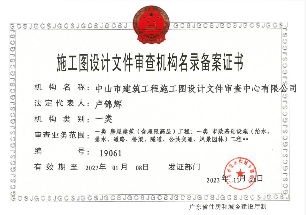 有关资质（资格）证书（原件扫描件）