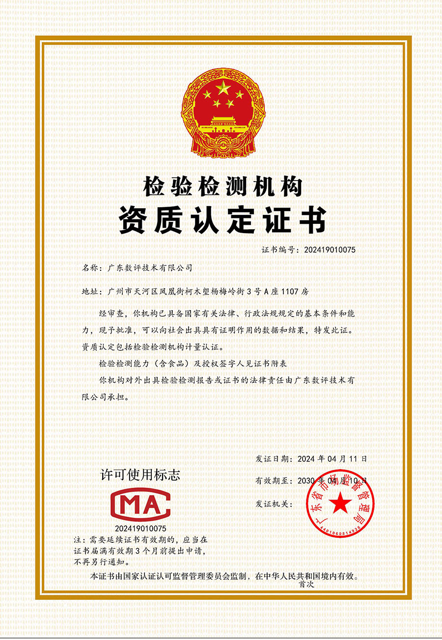 资质（资格）证书（原件扫描件）