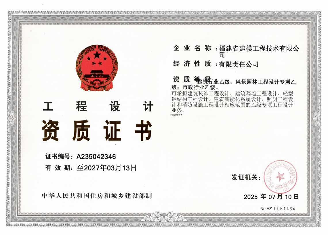 有关资质（资格）证书（原件扫描件）