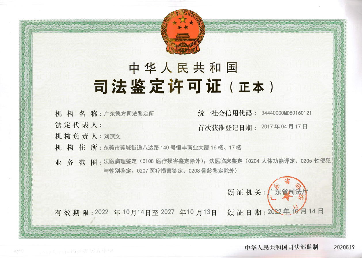 有关资质（资格）证书（原件扫描件）