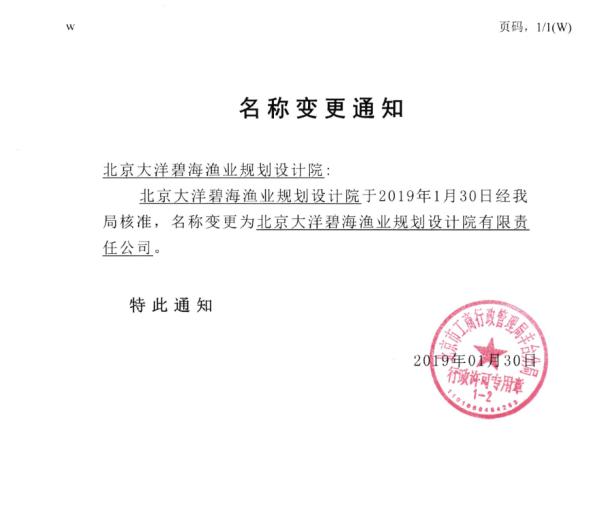 营业执照或法人登记证（原件扫描件）【企业提供营业执照，事业单位或社会组织提供法人登记证】