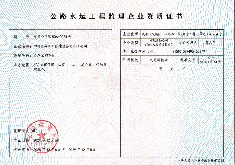 有关资质（资格）证书（原件扫描件）