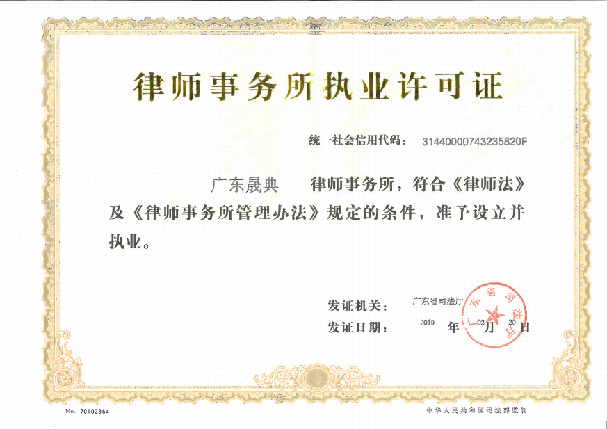 资质（资格）证书（原件扫描件）