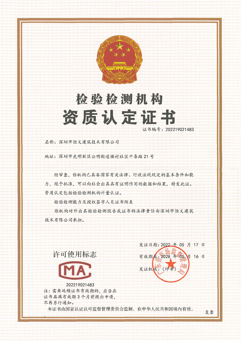 有关资质（资格）证书（原件扫描件）