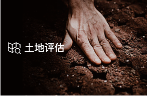 汕头市土地储备中心