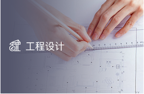 英德市水利工程管理事务中心