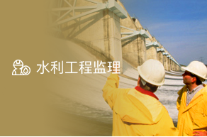 大埔县水库移民服务中心