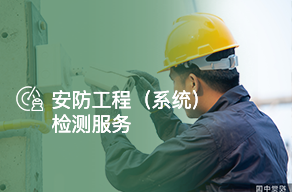 东莞市公安局中堂分局